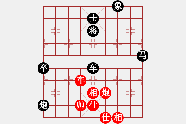 象棋棋譜圖片：鈍刀慢劍斬(5段)-負(fù)-wanghongen(5段) - 步數(shù)：130 