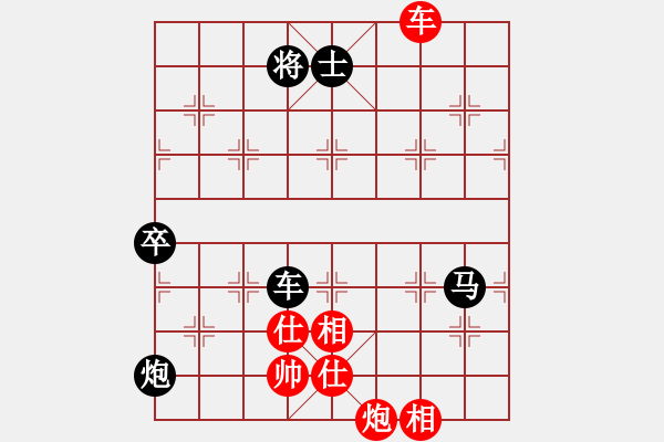 象棋棋譜圖片：鈍刀慢劍斬(5段)-負(fù)-wanghongen(5段) - 步數(shù)：140 