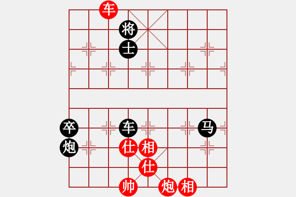 象棋棋譜圖片：鈍刀慢劍斬(5段)-負(fù)-wanghongen(5段) - 步數(shù)：150 