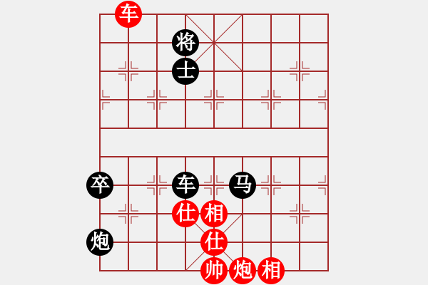 象棋棋譜圖片：鈍刀慢劍斬(5段)-負(fù)-wanghongen(5段) - 步數(shù)：160 