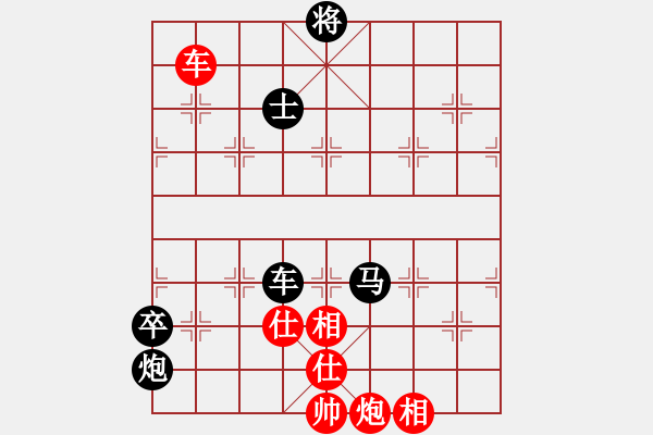 象棋棋譜圖片：鈍刀慢劍斬(5段)-負(fù)-wanghongen(5段) - 步數(shù)：170 