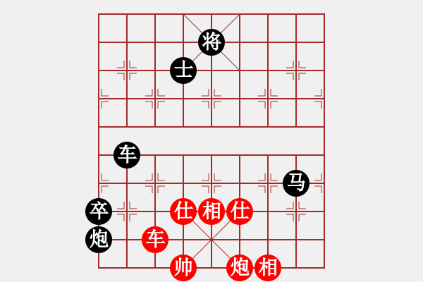 象棋棋譜圖片：鈍刀慢劍斬(5段)-負(fù)-wanghongen(5段) - 步數(shù)：180 