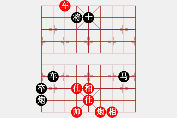 象棋棋譜圖片：鈍刀慢劍斬(5段)-負(fù)-wanghongen(5段) - 步數(shù)：190 