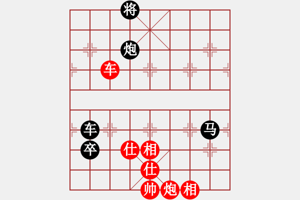 象棋棋譜圖片：鈍刀慢劍斬(5段)-負(fù)-wanghongen(5段) - 步數(shù)：200 