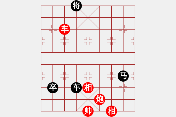 象棋棋譜圖片：鈍刀慢劍斬(5段)-負(fù)-wanghongen(5段) - 步數(shù)：210 