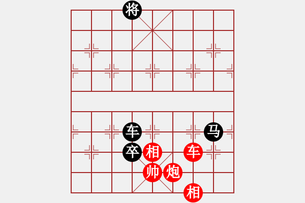 象棋棋譜圖片：鈍刀慢劍斬(5段)-負(fù)-wanghongen(5段) - 步數(shù)：220 