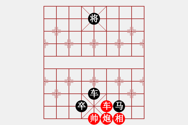 象棋棋譜圖片：鈍刀慢劍斬(5段)-負(fù)-wanghongen(5段) - 步數(shù)：240 