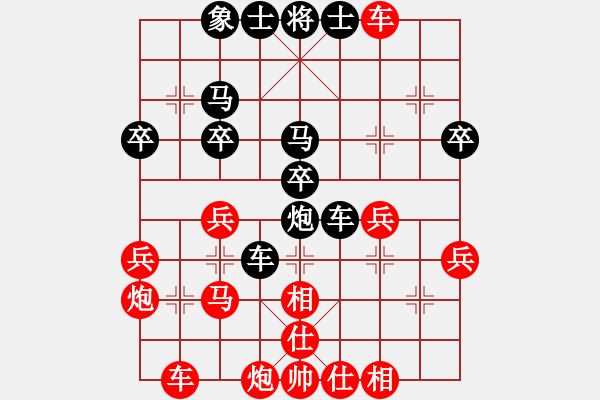 象棋棋譜圖片：鈍刀慢劍斬(5段)-負(fù)-wanghongen(5段) - 步數(shù)：30 