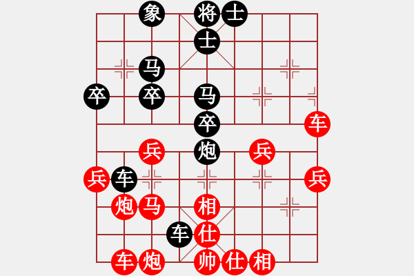 象棋棋譜圖片：鈍刀慢劍斬(5段)-負(fù)-wanghongen(5段) - 步數(shù)：40 