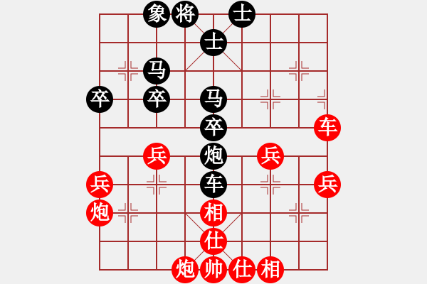 象棋棋譜圖片：鈍刀慢劍斬(5段)-負(fù)-wanghongen(5段) - 步數(shù)：50 