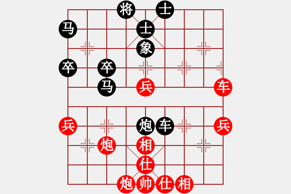 象棋棋譜圖片：鈍刀慢劍斬(5段)-負(fù)-wanghongen(5段) - 步數(shù)：60 