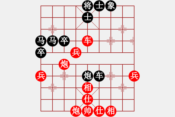 象棋棋譜圖片：鈍刀慢劍斬(5段)-負(fù)-wanghongen(5段) - 步數(shù)：70 