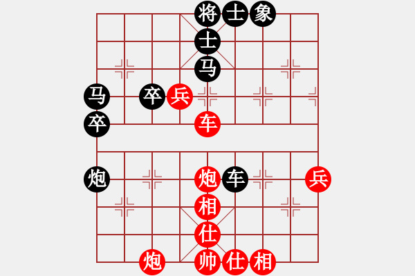 象棋棋譜圖片：鈍刀慢劍斬(5段)-負(fù)-wanghongen(5段) - 步數(shù)：80 