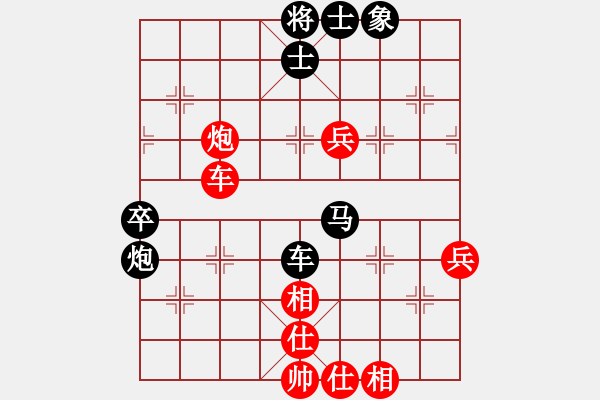 象棋棋譜圖片：鈍刀慢劍斬(5段)-負(fù)-wanghongen(5段) - 步數(shù)：90 