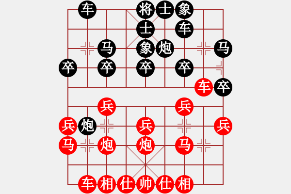 象棋棋譜圖片：李孟儒 先負(fù) 張桂敏 - 步數(shù)：20 