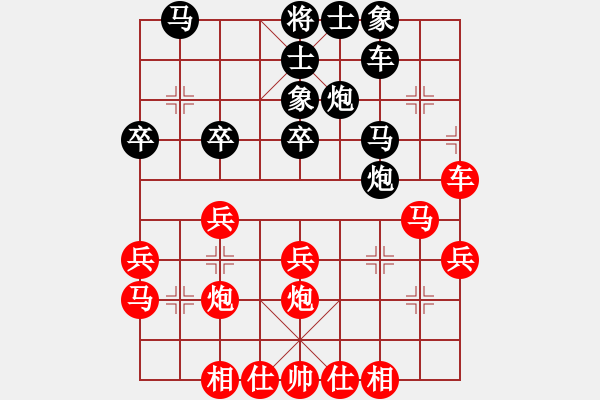 象棋棋譜圖片：李孟儒 先負(fù) 張桂敏 - 步數(shù)：30 