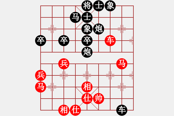 象棋棋譜圖片：李孟儒 先負(fù) 張桂敏 - 步數(shù)：66 