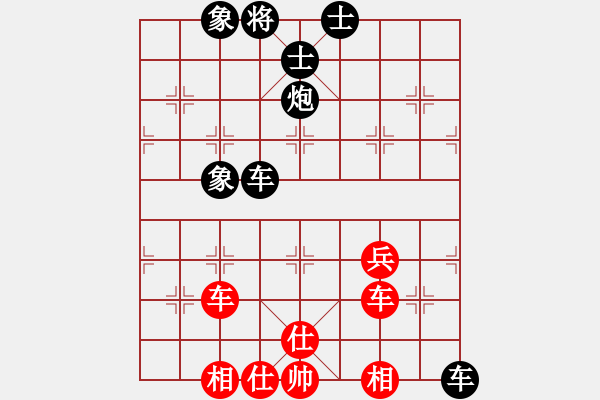 象棋棋谱图片：四川棋队 梁妍婷 负 北京火车头棋牌俱乐部队 刚秋英 - 步数：110 