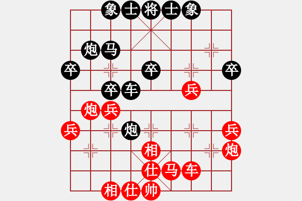 象棋棋谱图片：邓祥年 先胜 所司和晴 - 步数：30 