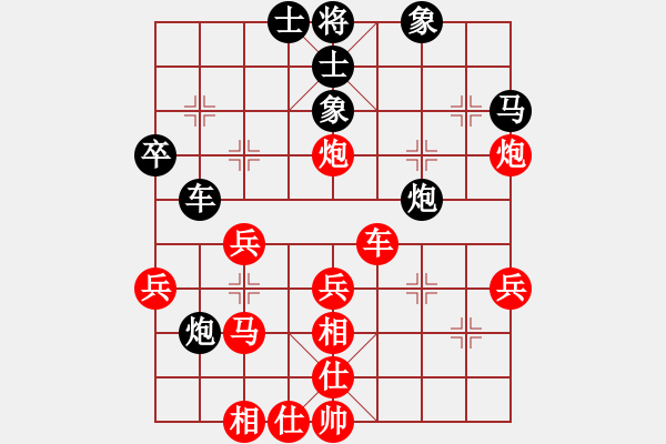 象棋棋譜圖片：期待你的轉(zhuǎn)身【紅】vs夢雨【黑】 - 步數(shù)：40 