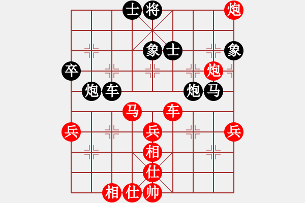 象棋棋譜圖片：期待你的轉(zhuǎn)身【紅】vs夢雨【黑】 - 步數(shù)：50 