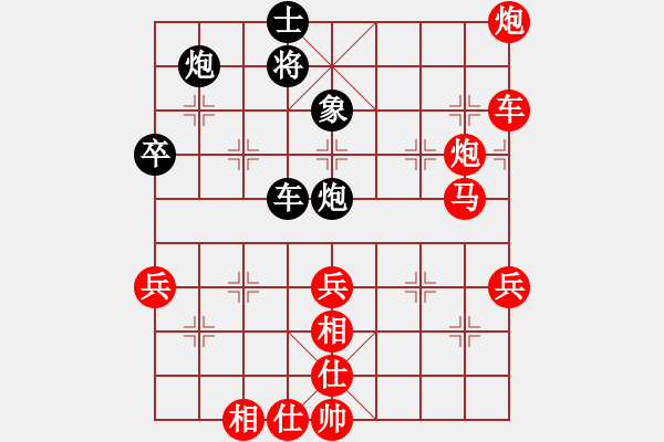 象棋棋譜圖片：期待你的轉(zhuǎn)身【紅】vs夢雨【黑】 - 步數(shù)：60 