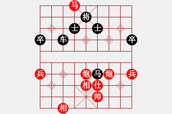 象棋棋譜圖片：象棋 霸王[紅] -VS- 藍(lán)山月[黑] - 步數(shù)：110 