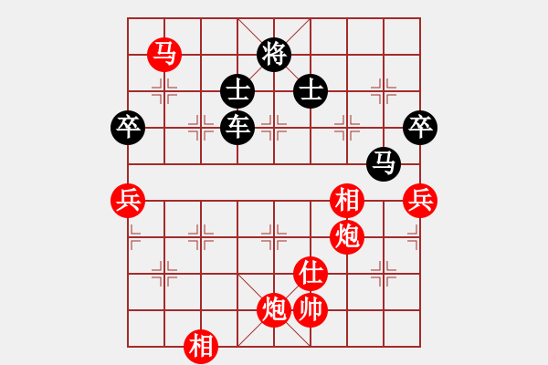 象棋棋譜圖片：象棋 霸王[紅] -VS- 藍(lán)山月[黑] - 步數(shù)：120 