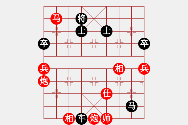 象棋棋譜圖片：象棋 霸王[紅] -VS- 藍(lán)山月[黑] - 步數(shù)：128 