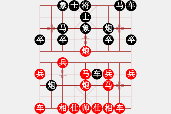 象棋棋譜圖片：象棋 霸王[紅] -VS- 藍(lán)山月[黑] - 步數(shù)：20 