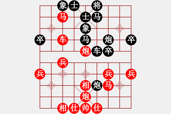 象棋棋譜圖片：象棋 霸王[紅] -VS- 藍(lán)山月[黑] - 步數(shù)：40 