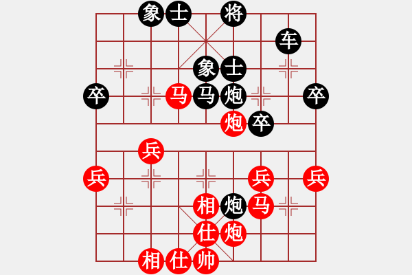 象棋棋譜圖片：象棋 霸王[紅] -VS- 藍(lán)山月[黑] - 步數(shù)：50 