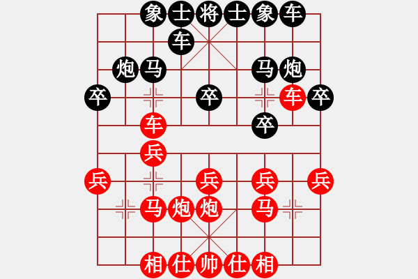 象棋棋譜圖片：象棋愛好者 (先勝) 象棋巫師(傻瓜)(亂走的).PGN - 步數(shù)：20 