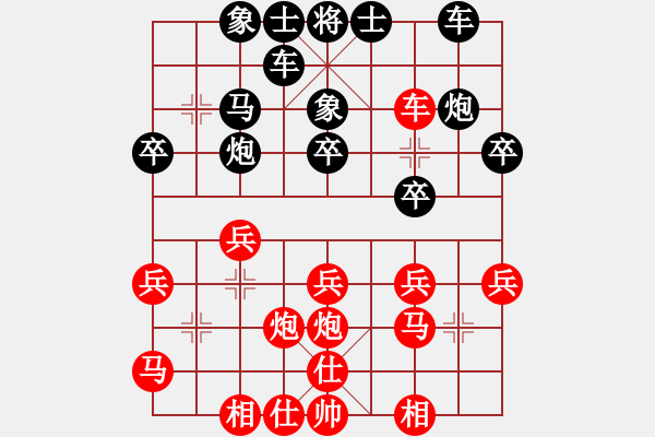 象棋棋譜圖片：象棋愛好者 (先勝) 象棋巫師(傻瓜)(亂走的).PGN - 步數(shù)：30 