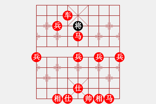 象棋棋譜圖片：象棋愛好者 (先勝) 象棋巫師(傻瓜)(亂走的).PGN - 步數(shù)：83 