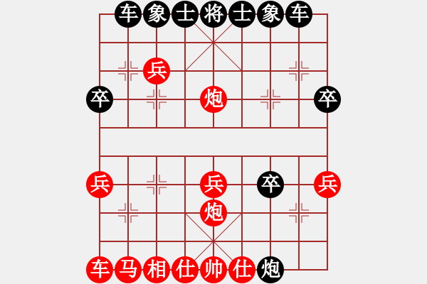 象棋棋譜圖片：星海云天(2段)-負-飛翔過河(月將) - 步數(shù)：30 