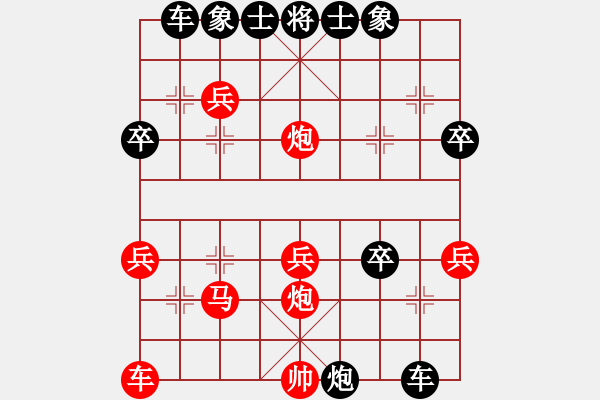 象棋棋譜圖片：星海云天(2段)-負-飛翔過河(月將) - 步數(shù)：40 