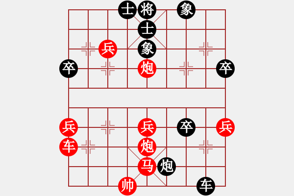 象棋棋譜圖片：星海云天(2段)-負-飛翔過河(月將) - 步數(shù)：50 