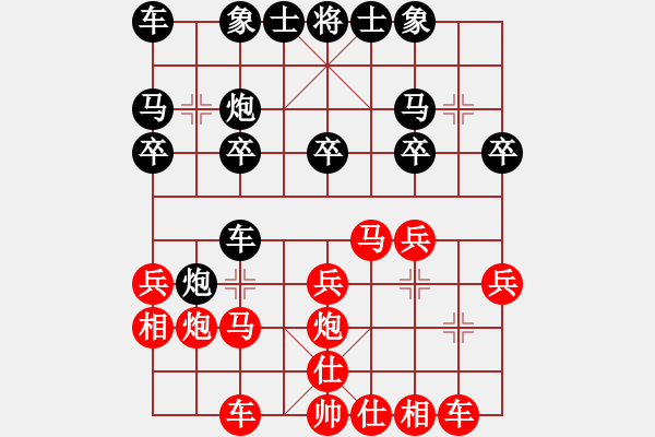 象棋棋譜圖片：順炮局（紅勝） - 步數(shù)：20 