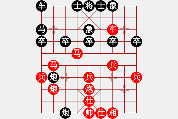 象棋棋譜圖片：順炮局（紅勝） - 步數(shù)：30 