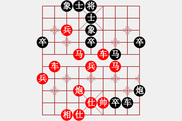象棋棋谱图片：李轩       先负 林宏敏     - 步数：60 