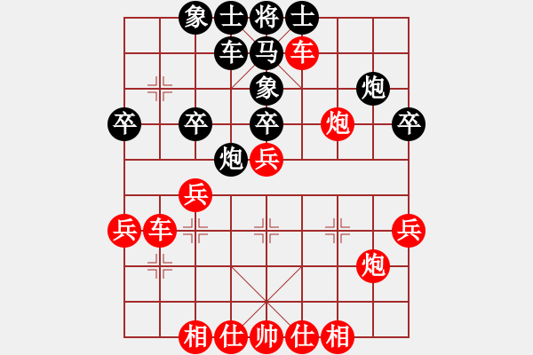 象棋棋譜圖片：中國象棋大師網(wǎng)隊 馬惠城 勝 澳門隊 葉顯標(biāo) - 步數(shù)：45 