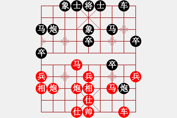 象棋棋譜圖片：fass(9段)-和-理智航向(8段) - 步數(shù)：30 