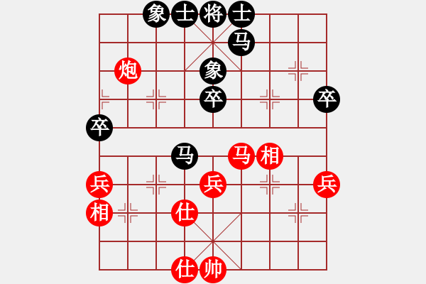 象棋棋譜圖片：fass(9段)-和-理智航向(8段) - 步數(shù)：40 