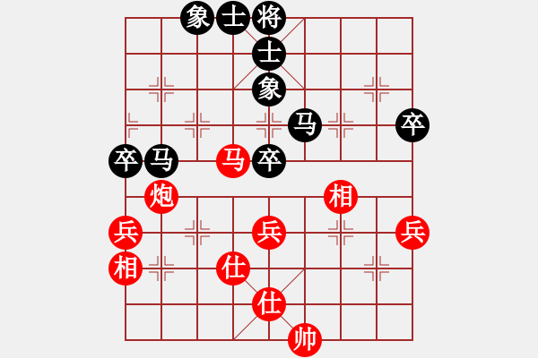 象棋棋譜圖片：fass(9段)-和-理智航向(8段) - 步數(shù)：50 