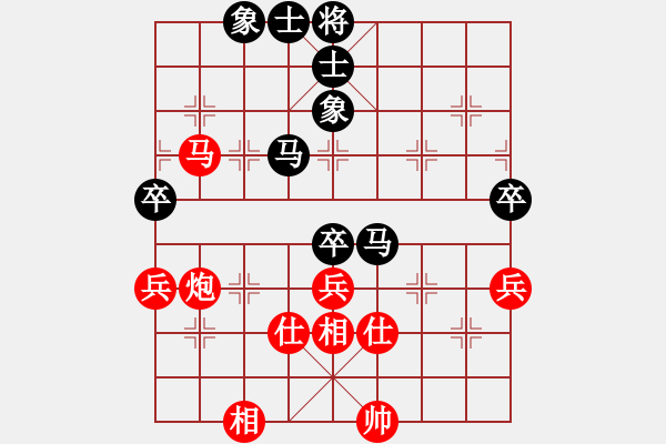 象棋棋譜圖片：fass(9段)-和-理智航向(8段) - 步數(shù)：60 