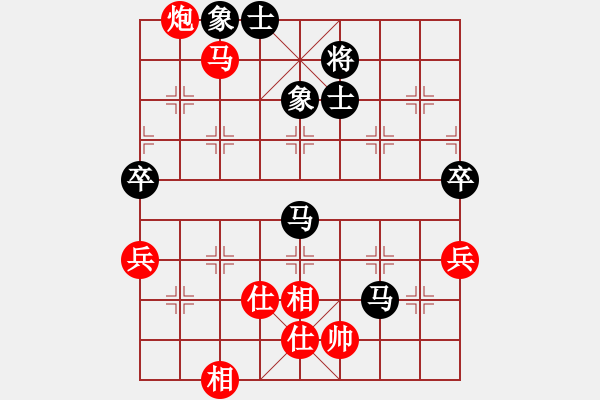 象棋棋譜圖片：fass(9段)-和-理智航向(8段) - 步數(shù)：70 