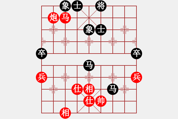 象棋棋譜圖片：fass(9段)-和-理智航向(8段) - 步數(shù)：80 