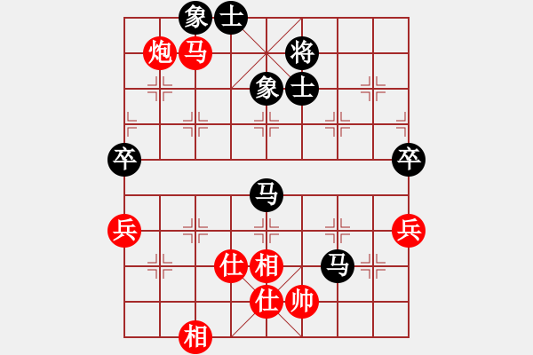 象棋棋譜圖片：fass(9段)-和-理智航向(8段) - 步數(shù)：91 