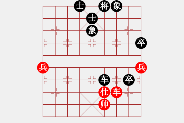 象棋棋譜圖片：2017石獅杯象棋國際邀賽朱永吉先負陳振杰9 - 步數(shù)：110 